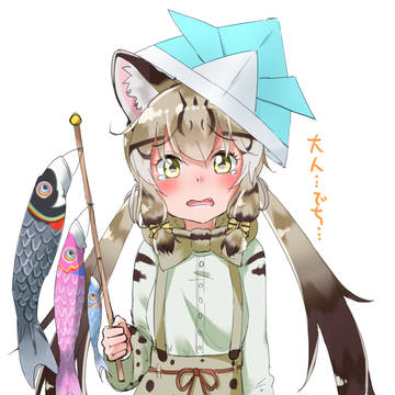 ジョフは…ジョフは…