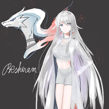 レシラム 擬人化