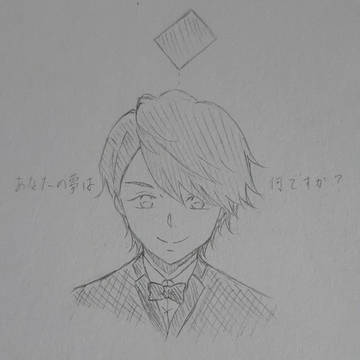 落書き3