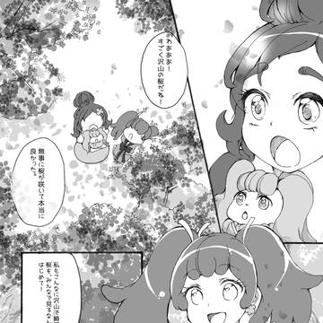 【web再録】ペーパー漫画いろいろ