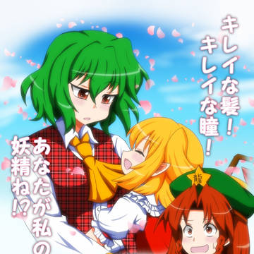 第五十二回、あの方の描く可愛い東方キャラを描いてみたい!!
