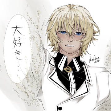 大好き、優ちゃん…