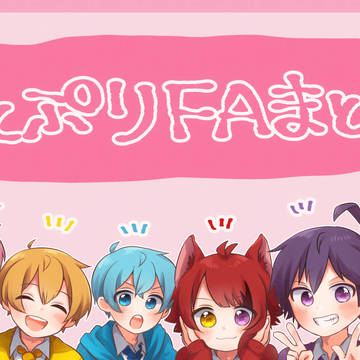 ツイログまとめ