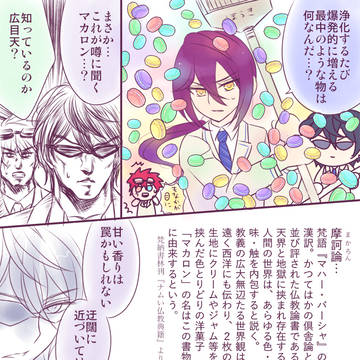 うてなログ3