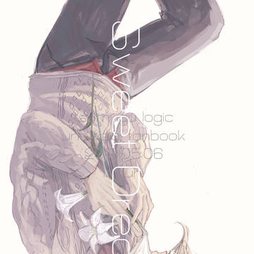 Sweet Dreams 再録