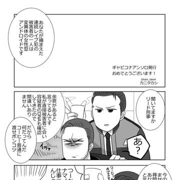 穴があっても入れない