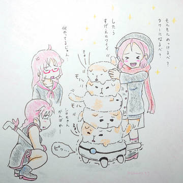 ケムリクサアナログ絵