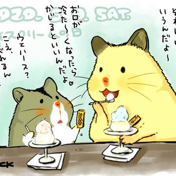 アイスクリームの日