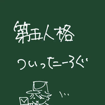 ててごろぐまとめ