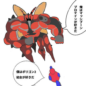 ポリマッシの馴れ初め(ぽへチャンネル仕様)