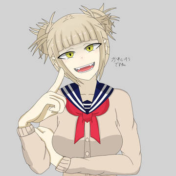 哀れむトガちゃん