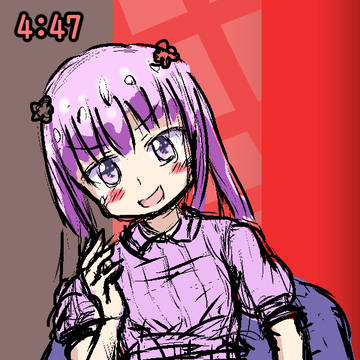 おはよう！