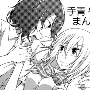 web再録:「おまじない」