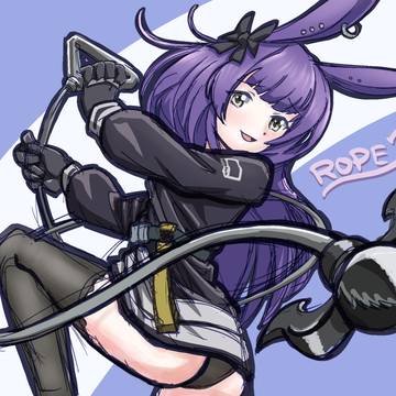 ロープ