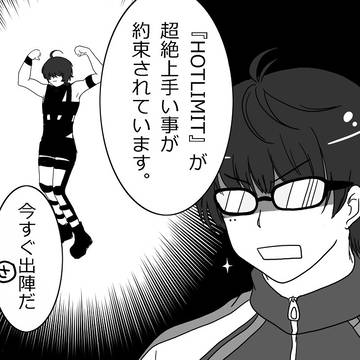 刀剣詰め 27
