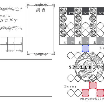 ココフォリア用マギカロギアMAP白・黒