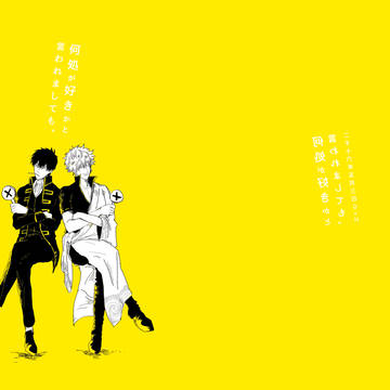【WEB再録】何処が好きかと言われましても
