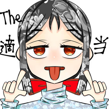 巫女ちゃんの言い分｢The 適当｣