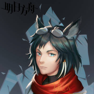 Courier