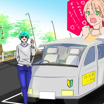 某日