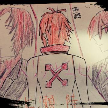 アイナナ七瀬陸