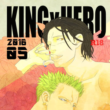 KINGｘHERO2