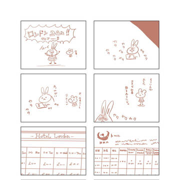 うさぎさんのロンドン旅行　1
