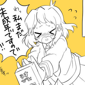 シンフォギアでゴムの日