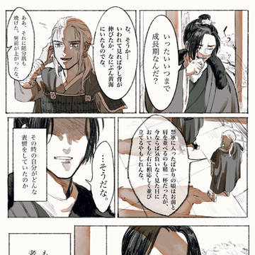 Page 11 thumbnail