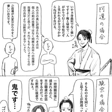 Page 12 thumbnail