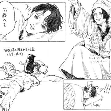 Page 14 thumbnail