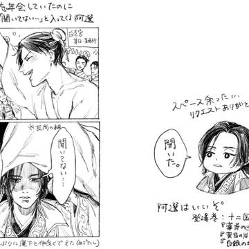 Page 16 thumbnail