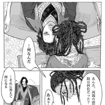 Page 19 thumbnail