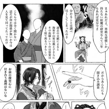 Page 20 thumbnail