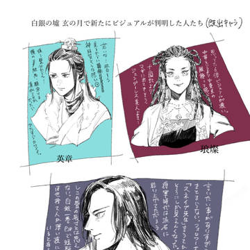 Page 2 thumbnail