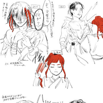 Page 22 thumbnail