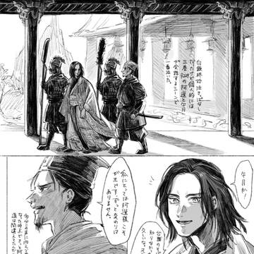 Page 3 thumbnail