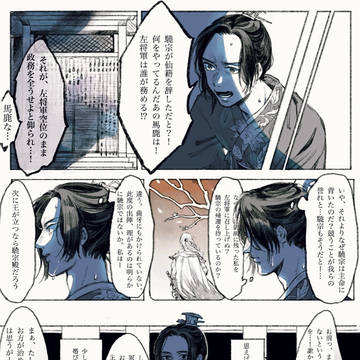 Page 9 thumbnail