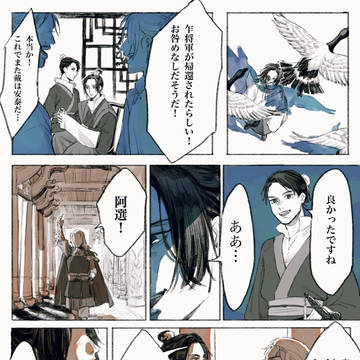 Page 10 thumbnail
