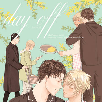 コミケ予定だった新刊サンプル
