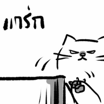 うちの子