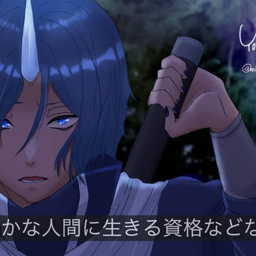 ソウエイ