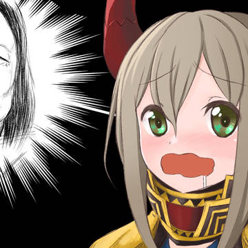 何かが効いているえま様