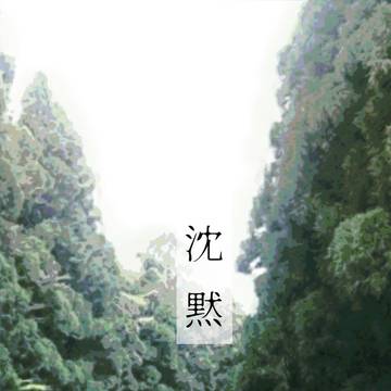 6/7新刊サンプル【五脹】