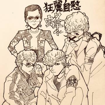 あんすツイまとめ