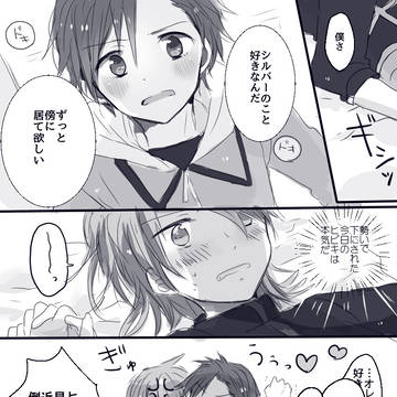 ヒビライちゃん