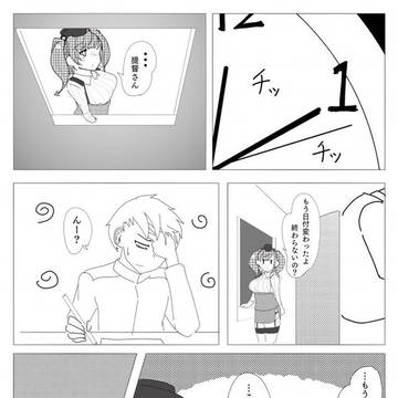 夜とアトランタ