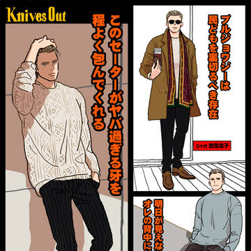 洋画いろいろまとめ