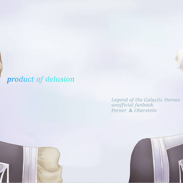 【web再録】product of delucion
