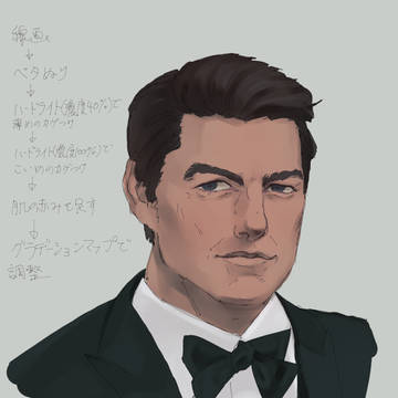 色塗り練習